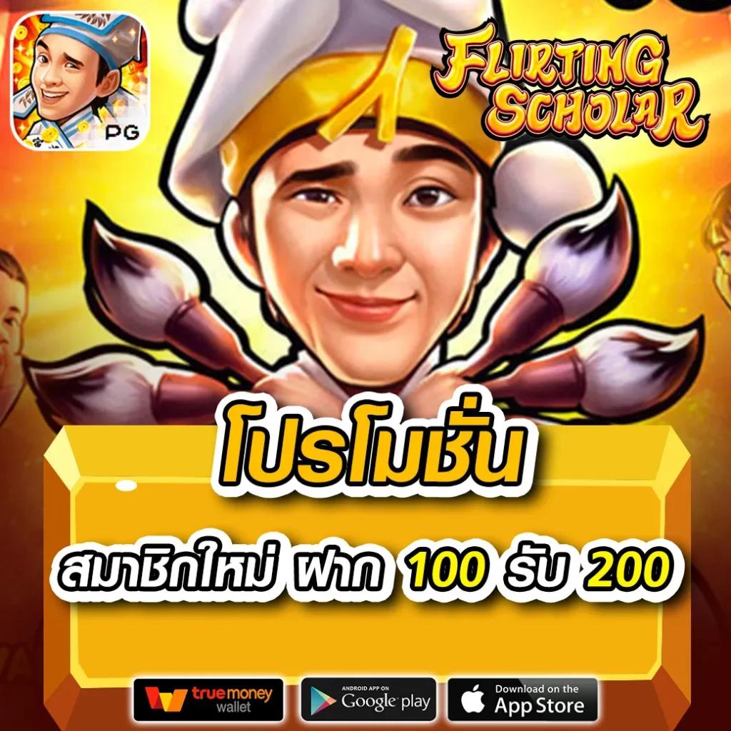 หาเงินออนไลน์ ถูกกฎหมาย เว็บคาสิโนอันดับ 1 ในไทย ปี 2024