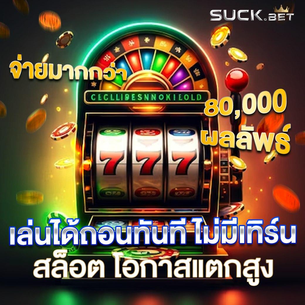 หาเงินเข้า Wallet กับคาสิโนออนไลน์ยอดนิยม ปลอดภัย มั่นใจที่สุด