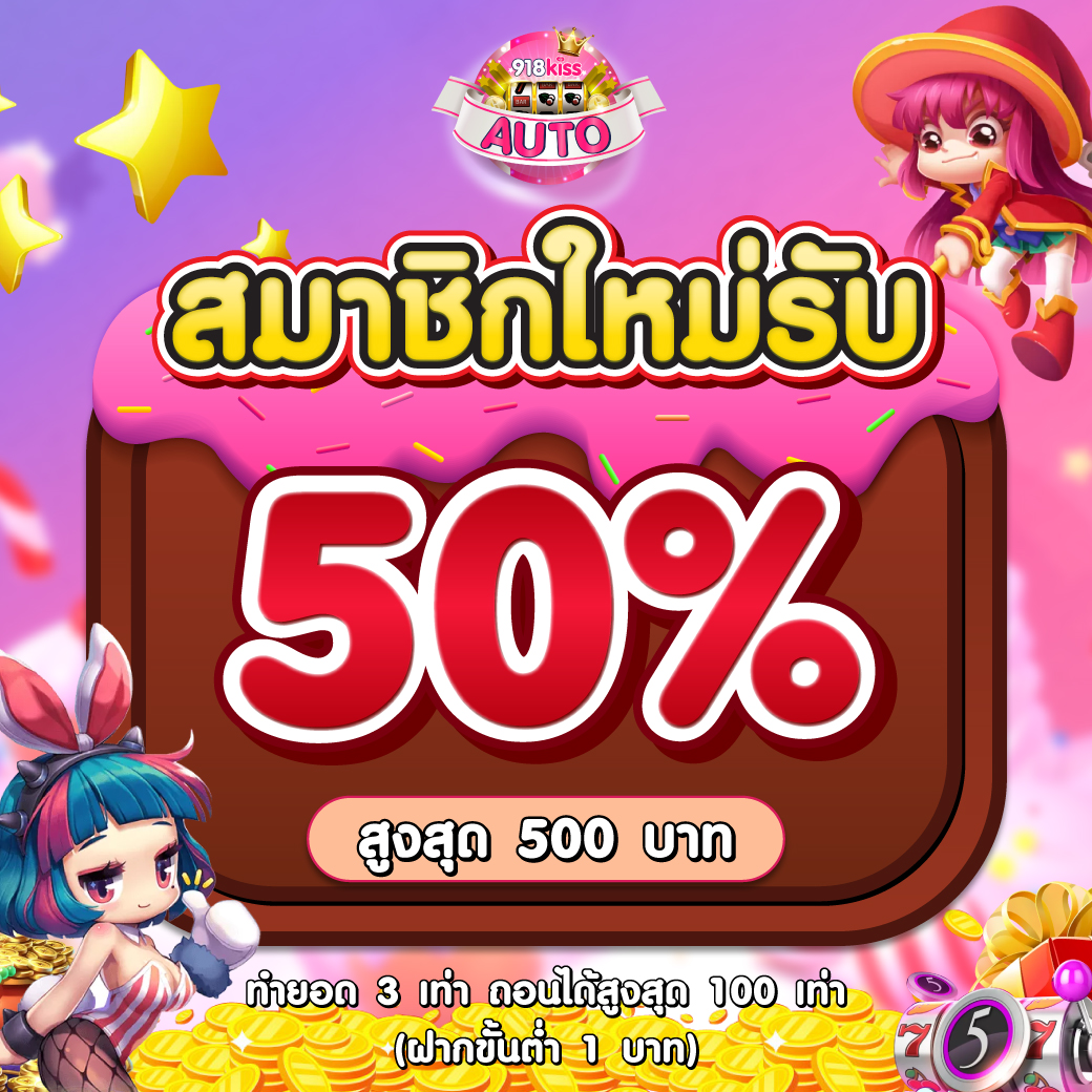อัตราต่อรองฟุตบอลวันนี้ วิเคราะห์แม่นยำ พร้อมเดิมพันทันที