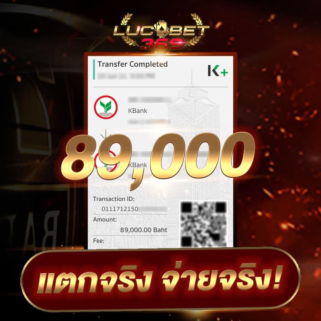 อัปเดตผลบอลสดทุกลีกภาษาไทยครบทุกแมชต์ ลุ้นมันส์ทุกนัด