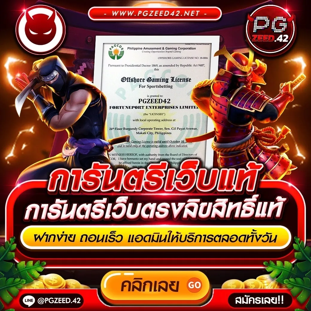 อัปเดตผลบอลสดวันนี้ สด ครบทุกความเคลื่อนไหวแบบเรียลไทม์