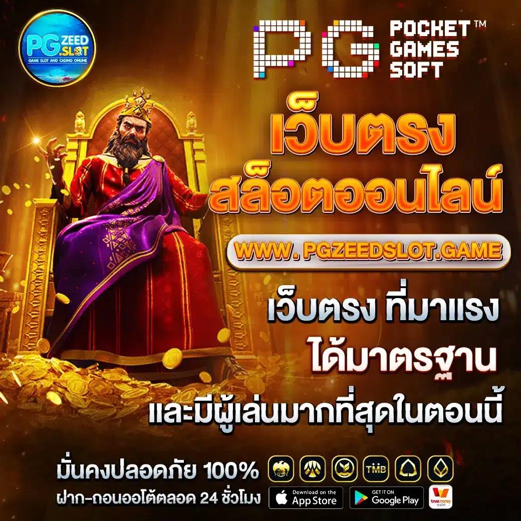 อัปเดตผลฟุตบอลวันนี้ ความแม่นยำสูงจาก ตารางบอลวันนี้