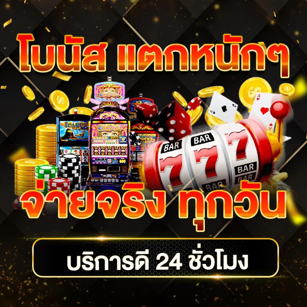 อาปาเช่ คาสิโนออนไลน์ครบวงจร ระบบทันสมัย เล่นง่าย จ่ายจริง
