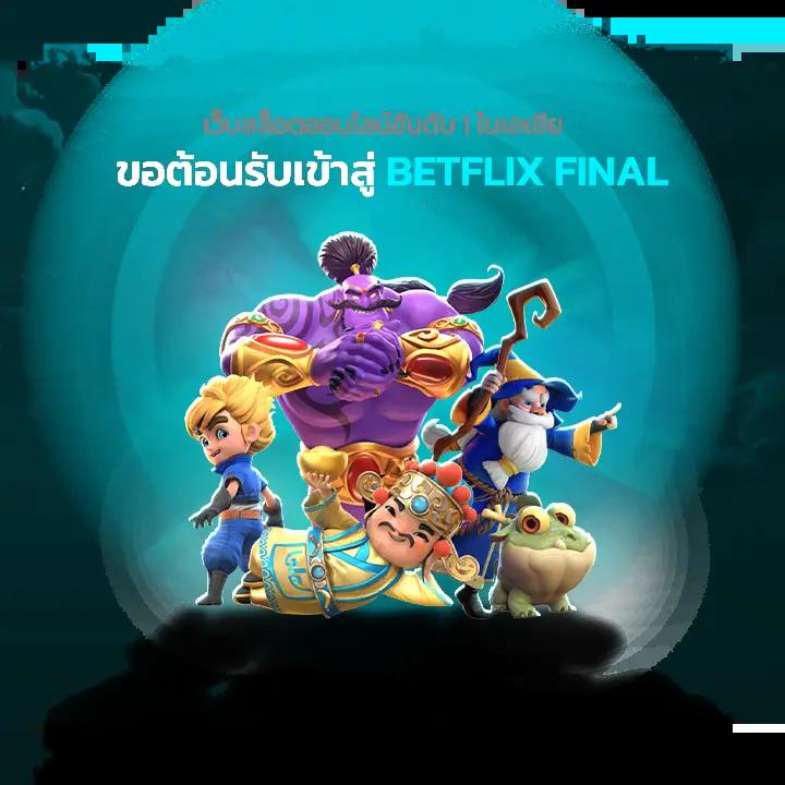อาโน คาสิโนออนไลน์อันดับหนึ่ง ระบบทันสมัย โปรโมชั่นหนักที่สุดในไทย