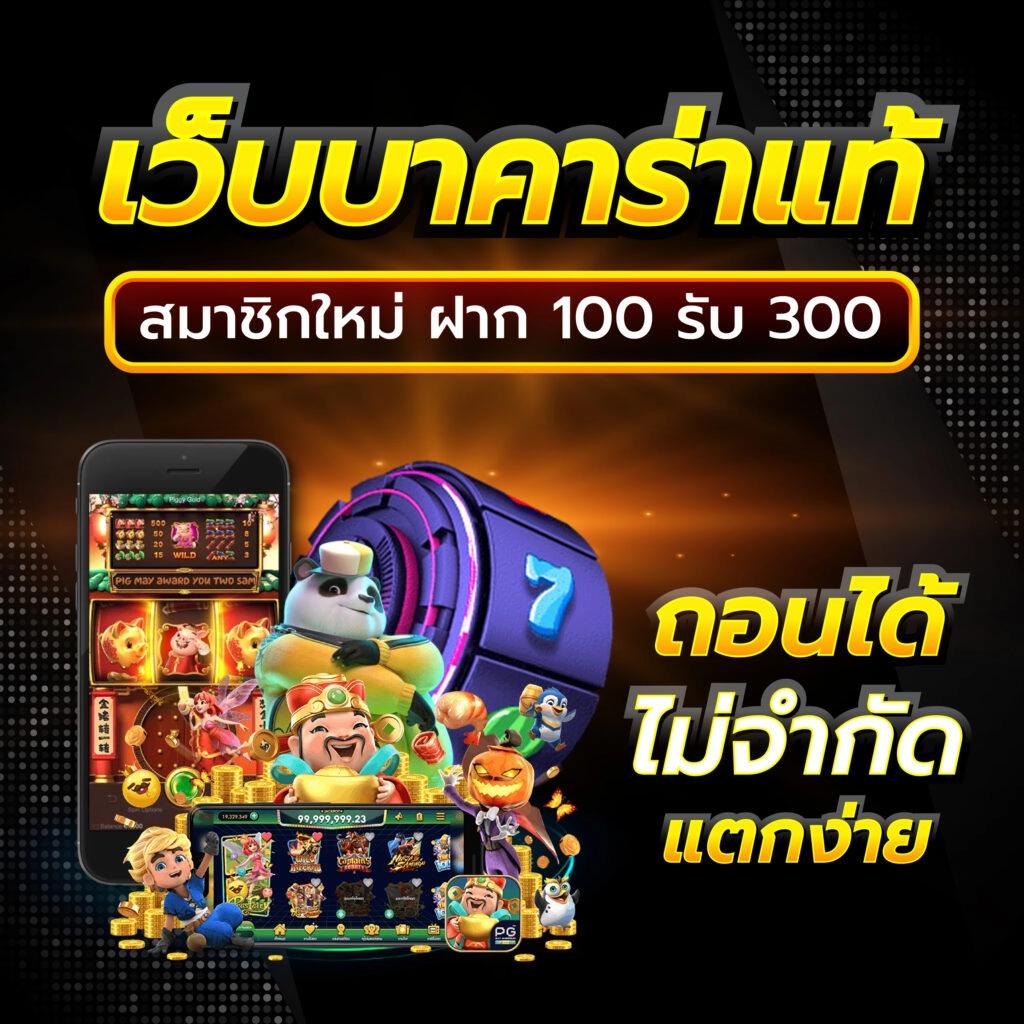 เกม slot คาสิโนออนไลน์ครบวงจร เว็บตรงไม่ผ่านเอเย่นต์ เล่นฟรี 2024