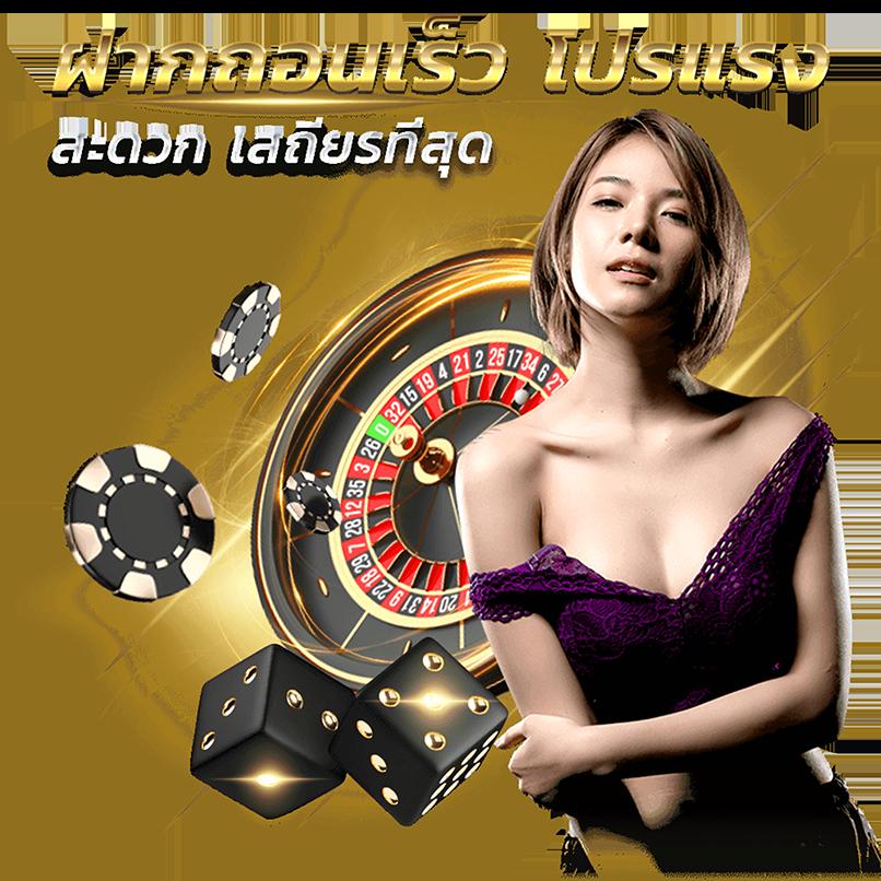 เกม คา สิ โน เว็บตรง เล่นง่าย ได้เงินจริง โปรโมชั่นเด็ดตลอดปี