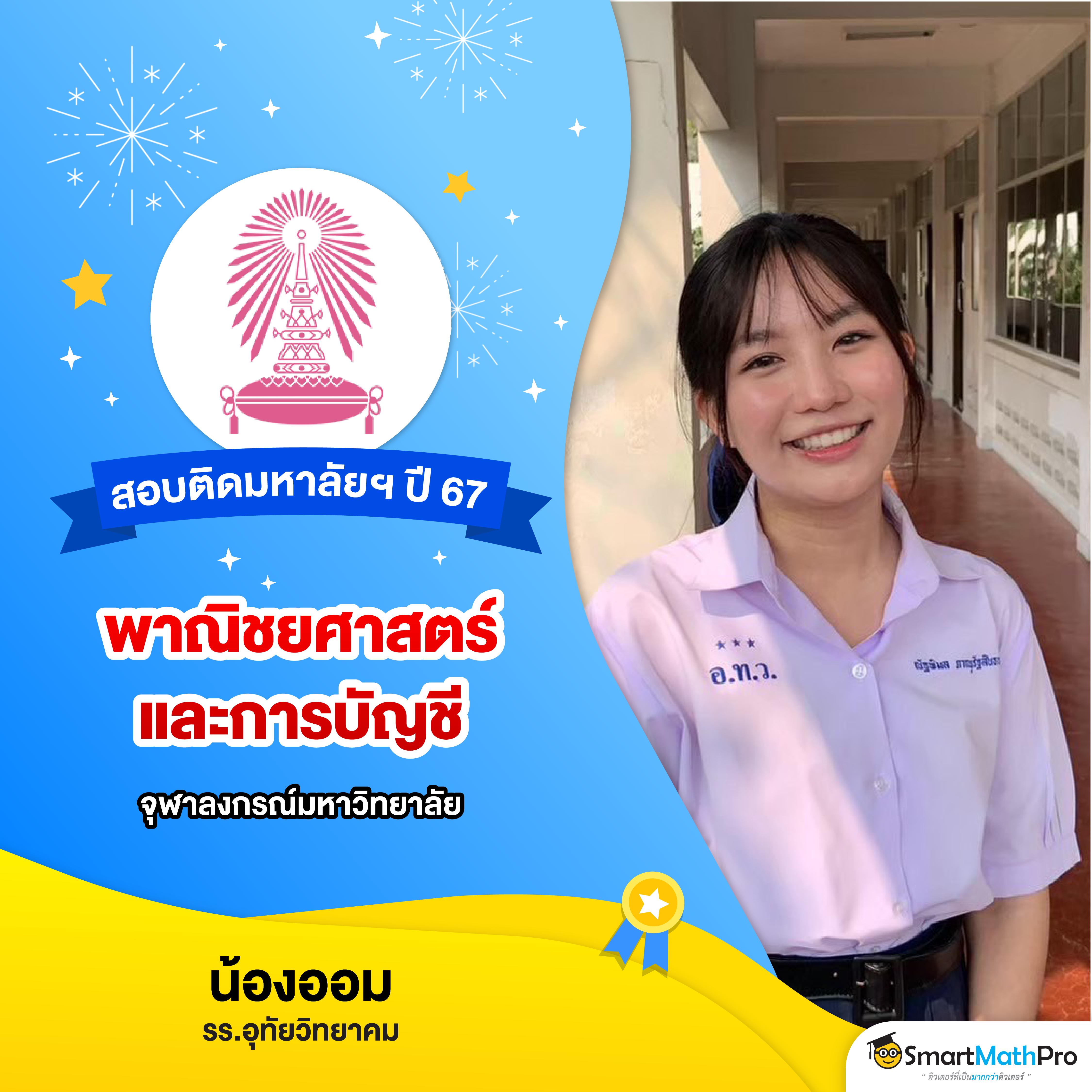 เกม สล็อต 1688 แหล่งเดิมพันออนไลน์ยอดนิยม เกมใหม่ล่าสุด 2024