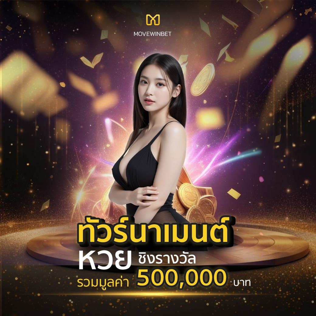 เกม สล็อต 777 แห่งความสนุกสุดมันส์ เว็บตรงปลอดภัย 100%