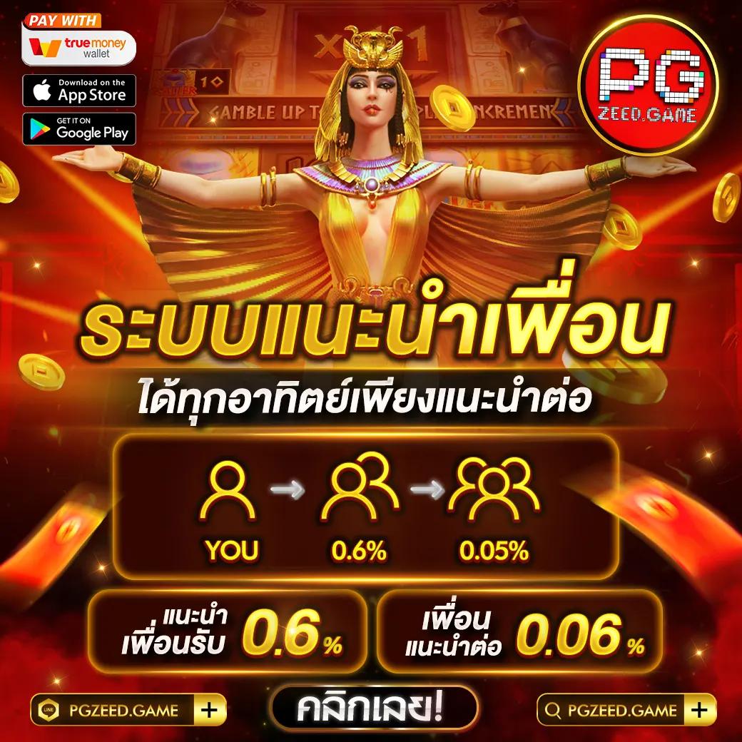 เกม สล็อต 789 เว็บตรง รวมเกมสล็อตใหม่ล่าสุด 2024 โบนัสแตกง่าย