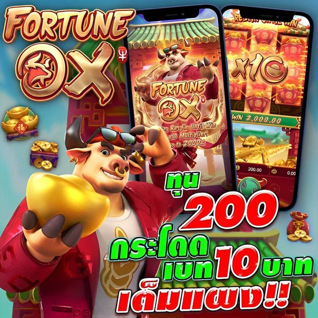 เกม สล็อต 888 คาสิโนแจกเครดิตฟรี ระบบทันสมัย รับความสนุกเต็มที่