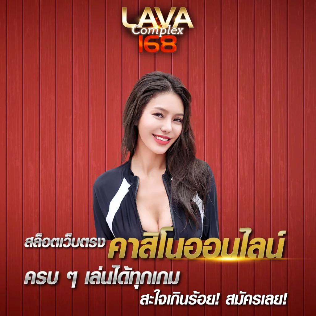 เกมคาสิโนสุดมันส์กับ Triple 8 Slot ระบบทันสมัยและโบนัสมากมาย