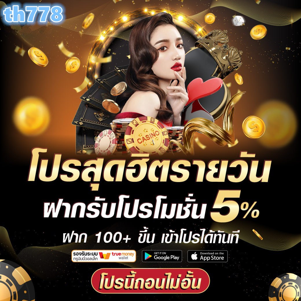 เกมสล็อต ค่าย PG เว็บตรง แตกง่าย จ่ายจริง ไม่มีขั้นต่ำ