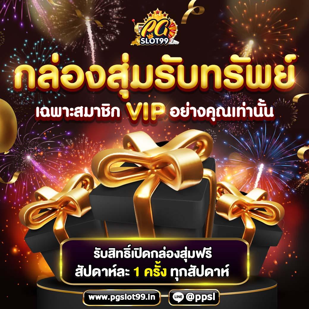 เกมสล็อตทดลองเล่นฟรี คาสิโนยอดนิยมอันดับหนึ่งในไทย