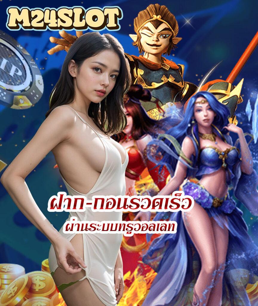 เกมหมูสปินฟรี คาสิโนออนไลน์อันดับหนึ่ง เล่นง่ายได้เงินจริง