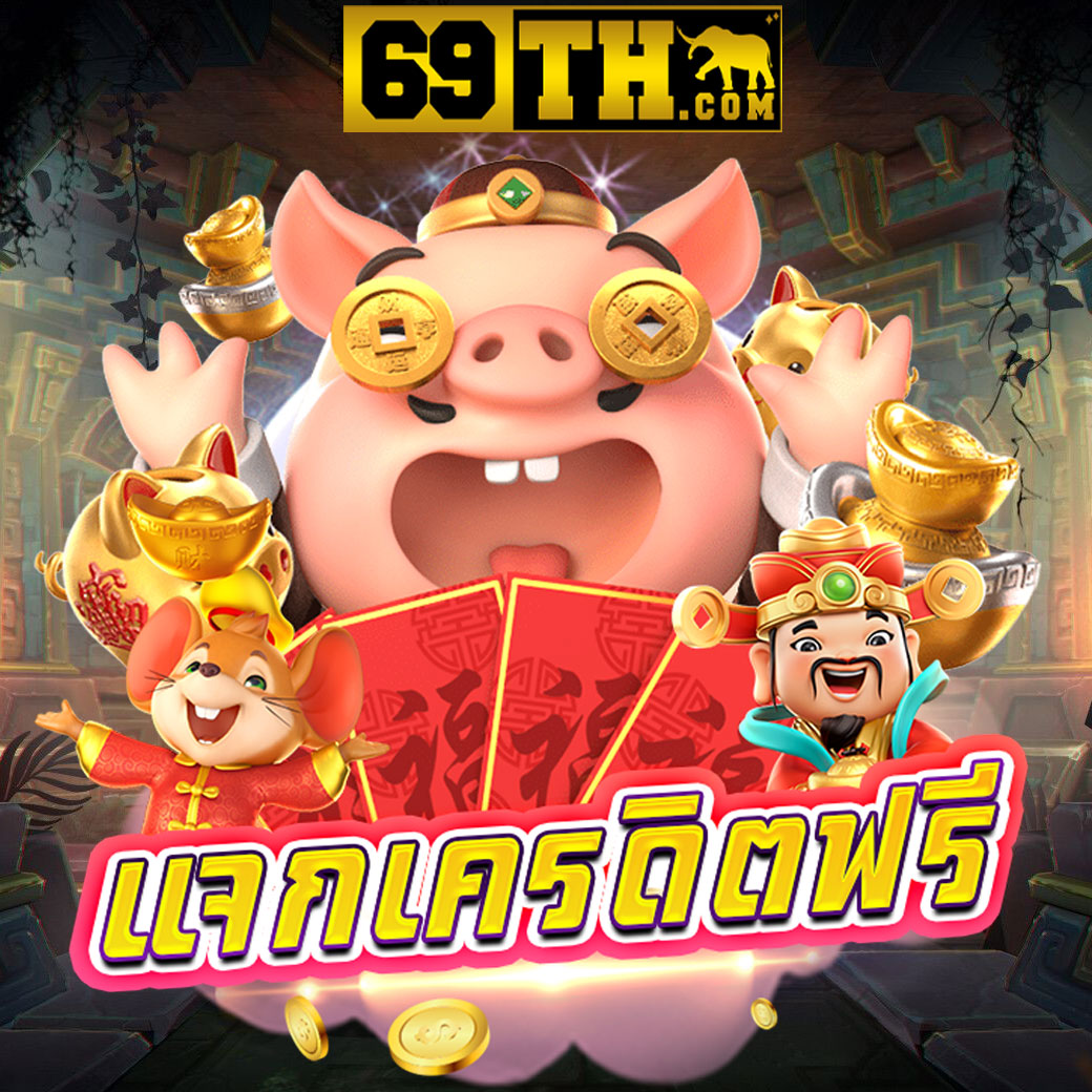 เกมออนไลน์คุณภาพสูงกับ ize111 ค่ายชั้นนำอันดับ 1 ของไทย