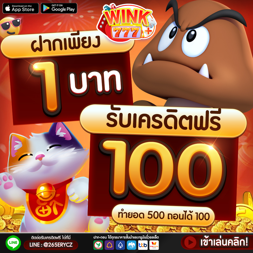 เกมออนไลน์ได้เงินจริง โบนัสแตกง่าย อัปเดตล่าสุด 2024