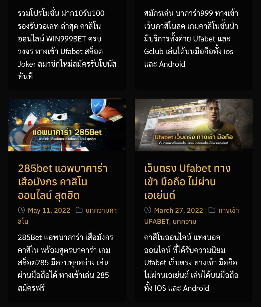 เกมโรม่า คาสิโนชื่อดัง พร้อมโบนัสสุดคุ้มแห่งปี