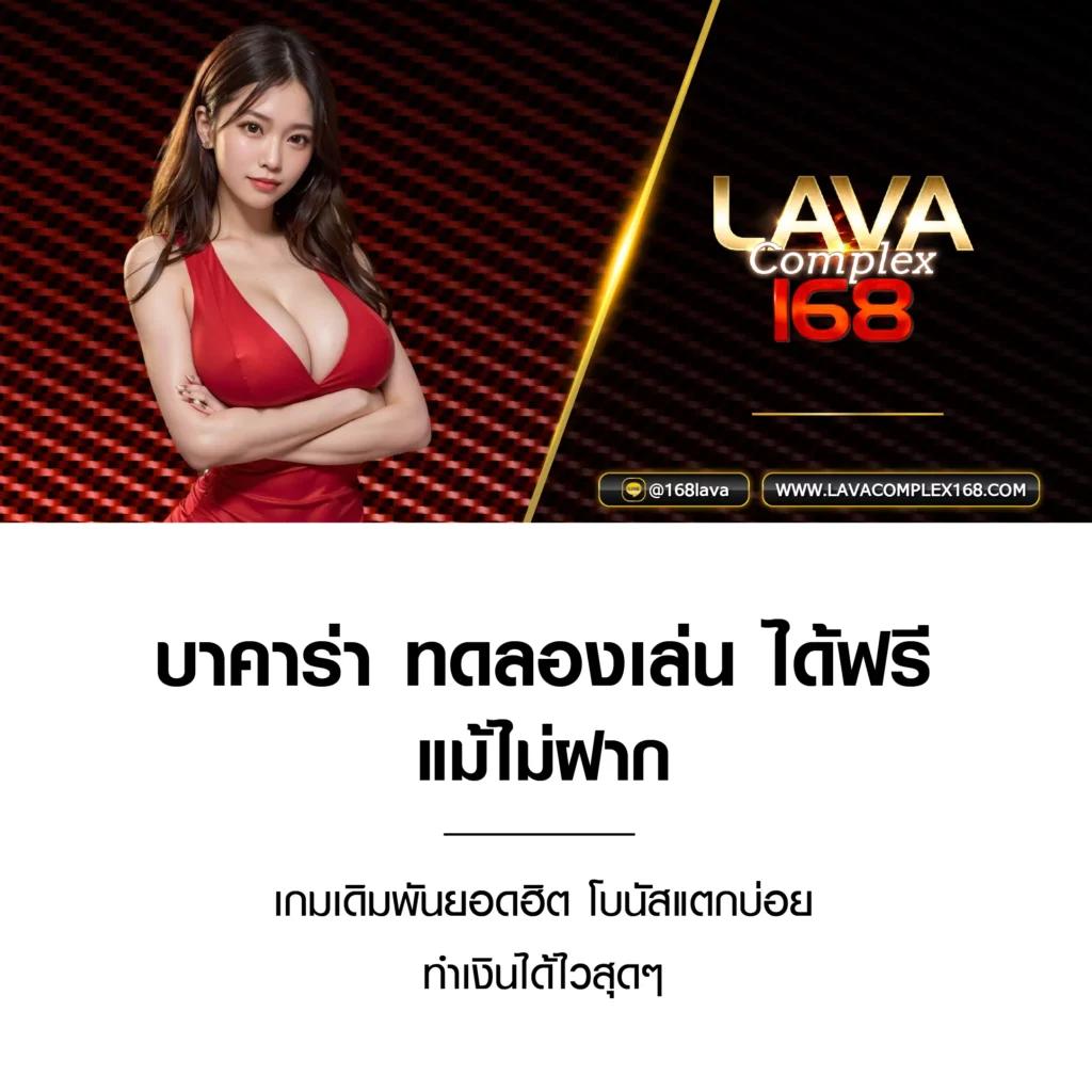 เกมใหม่ PG ครบเครื่องความบันเทิง โอกาสชนะสูงที่สุดในไทย