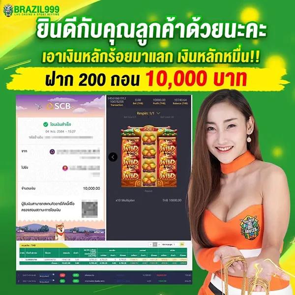 เข้า ระบบ Lottovip เว็บตรง มั่นใจได้ ปลอดภัย 2024