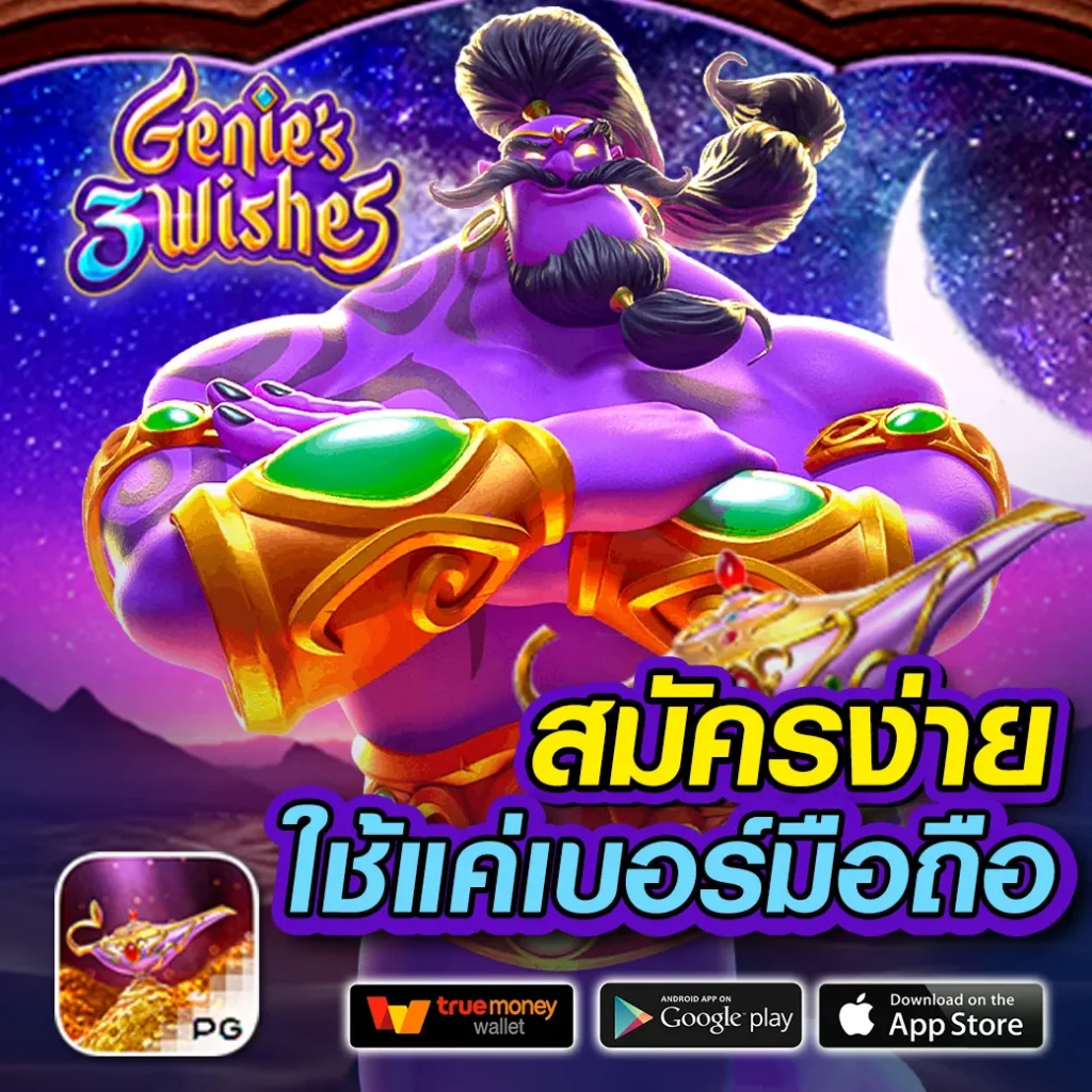 เข้า สู่ ระบบ mjm789 คาสิโนออนไลน์ ครบวงจร มาตรฐานสูง