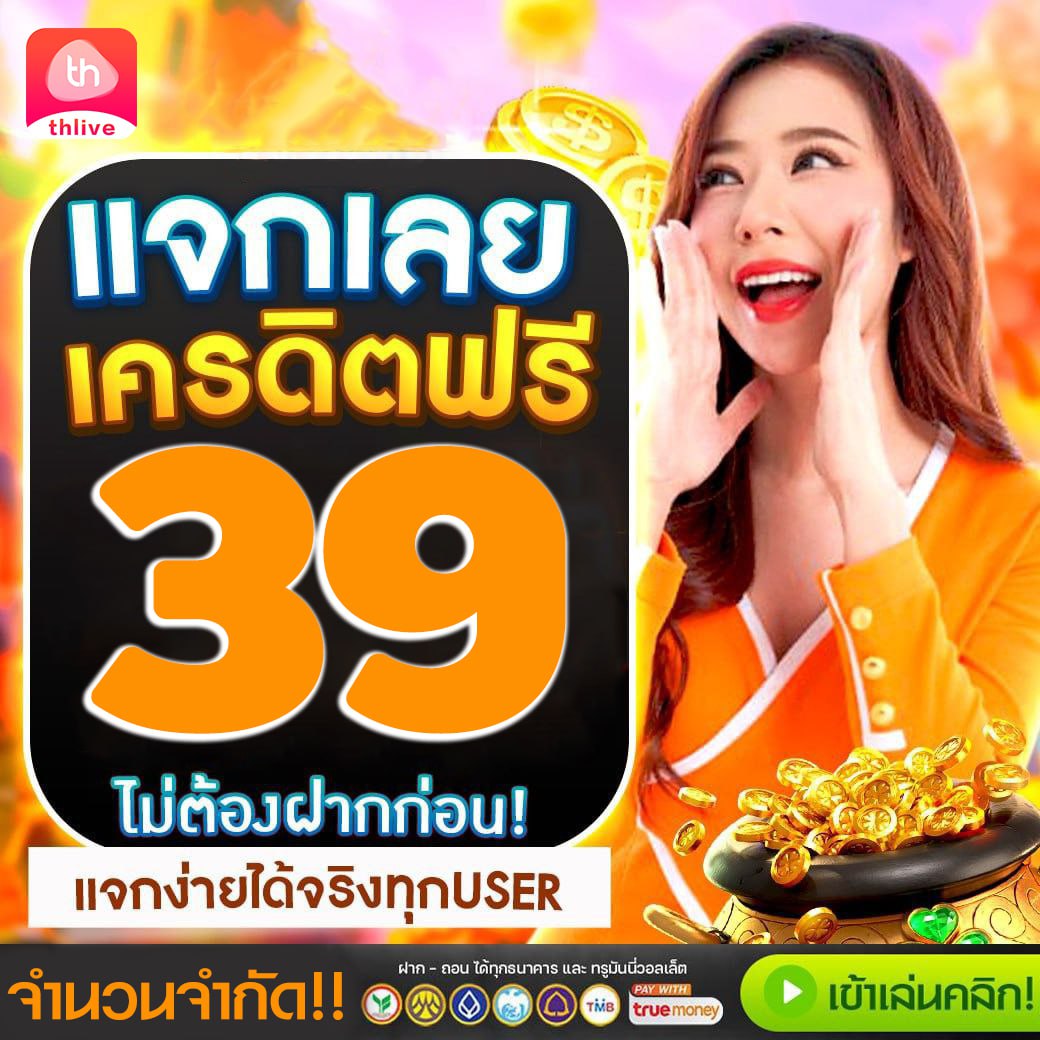 เข้า สู่ ระบบ สล็อต 123 คาสิโนออนไลน์มือถือ เล่นง่าย ได้เงินจริง