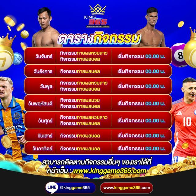 เข้า สู่ระบบ 168galaxy เดิมพันไว จบเร็ว ความสนุกไม่รู้จบ