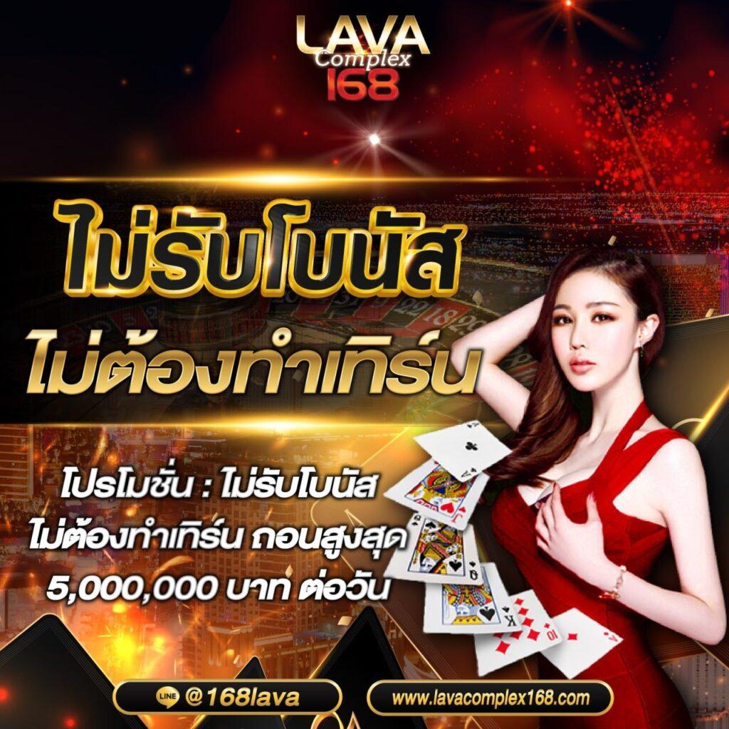 เข้า สู่ระบบ ufa88 คาสิโนมือถือยอดนิยม สมัครง่าย การันตีเงินรางวัล