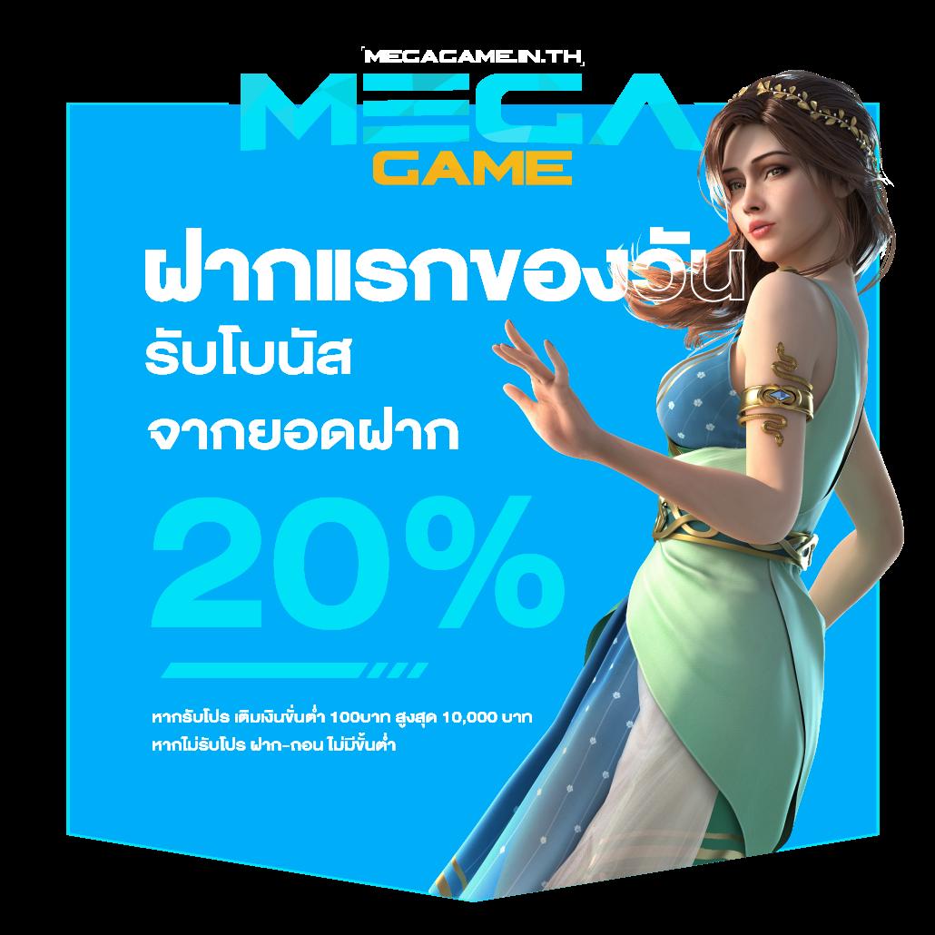 เข้า เล่น PG คาสิโนสด แหล่งความบันเทิงระดับโลก 2024