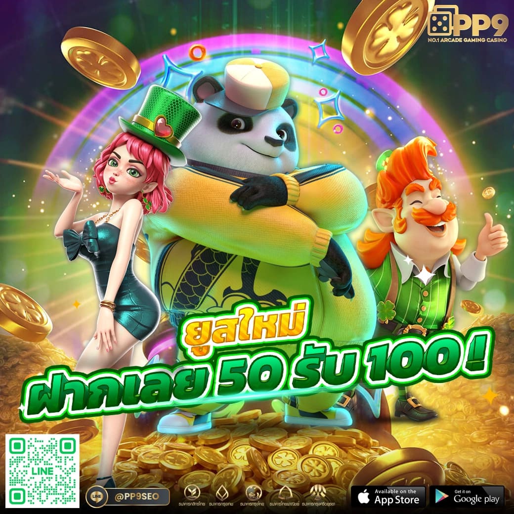 เข้า เว็บ สล็อต 777 แหล่ง รวมเกมสล็อตสุดปัง ระบบทันสมัย โปรโมชั่นยอดนิยม