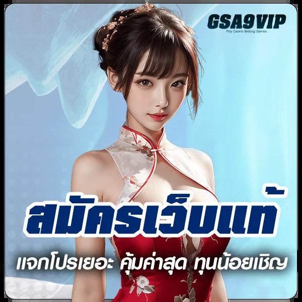 เข้าระบบ riches888 คาสิโนออนไลน์ยอดนิยม สมัครง่าย ได้เงินจริง