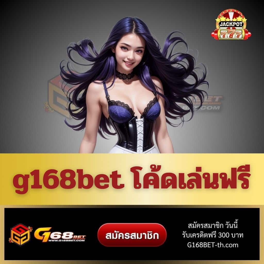 เข้าระบบ สล็อต 123 เล่นง่าย ได้เงินจริง จ่ายเต็มทุกยอด