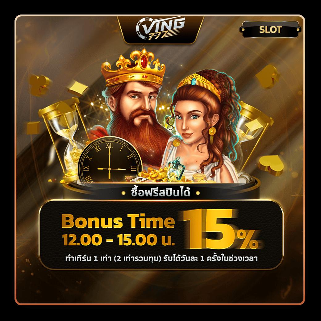 เข้าสู่ระบบ Betflik 93 เดิมพันง่าย ปลอดภัย สนุกสุดมันส์
