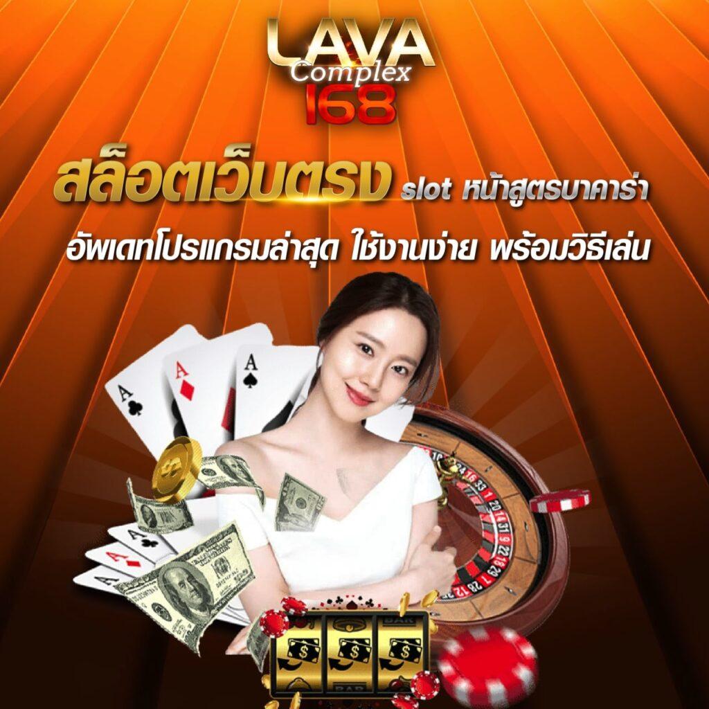 เข้าสู่ระบบ Cat888 VIP คาสิโนออนไลน์ เว็บตรงมั่นคงที่สุดในไทย