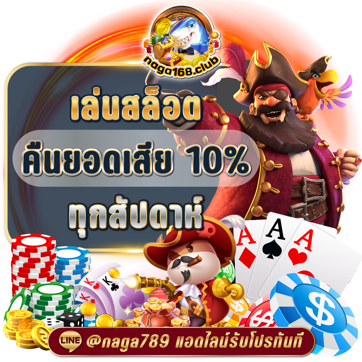 เข้าสู่ระบบ H25 Com คาสิโนเว็บหลัก ฝากถอนรวดเร็วทันใจ