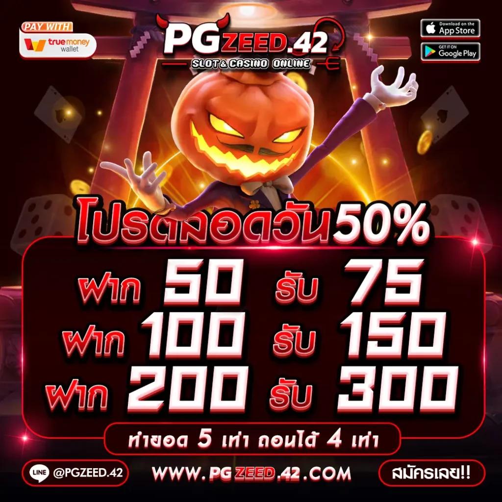 เข้าสู่ระบบ Hit789 เว็บตรงล่าสุด เล่นง่าย จ่ายเร็วในไทย