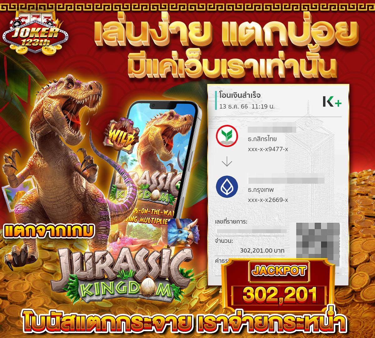 เข้าสู่ระบบ Maxwin รวมเกมสล็อต คาสิโนสด เล่นง่าย จ่ายจริง