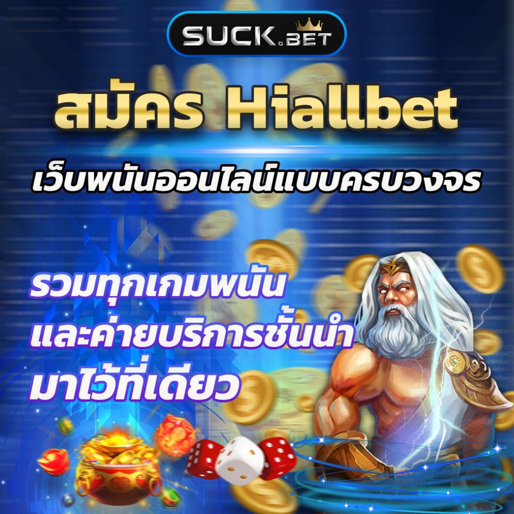 เข้าสู่ระบบ PUSS888 เกมคาสิโนออนไลน์ทันสมัยเดิมพันง่ายปลอดภัย