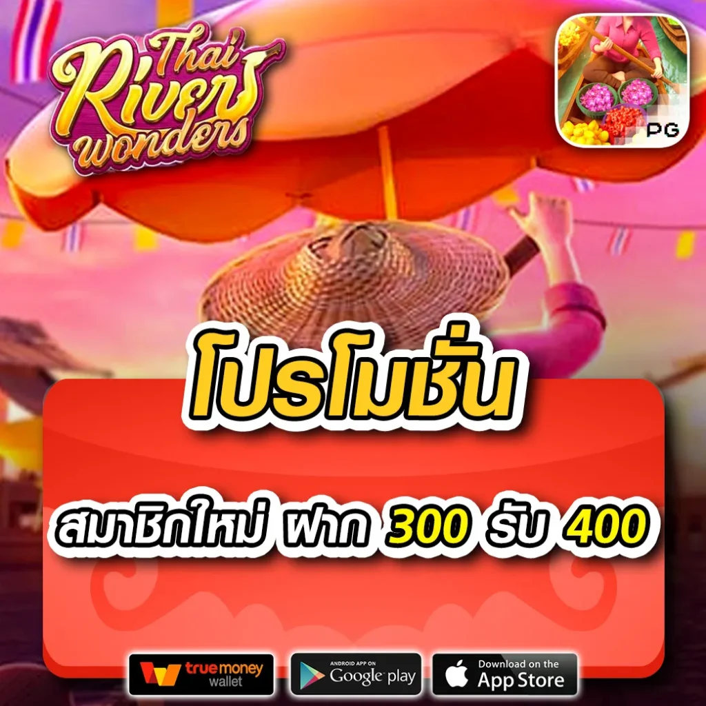 เข้าสู่ระบบ Popza24K คาสิโนออนไลน์อันดับหนึ่งในประเทศไทย