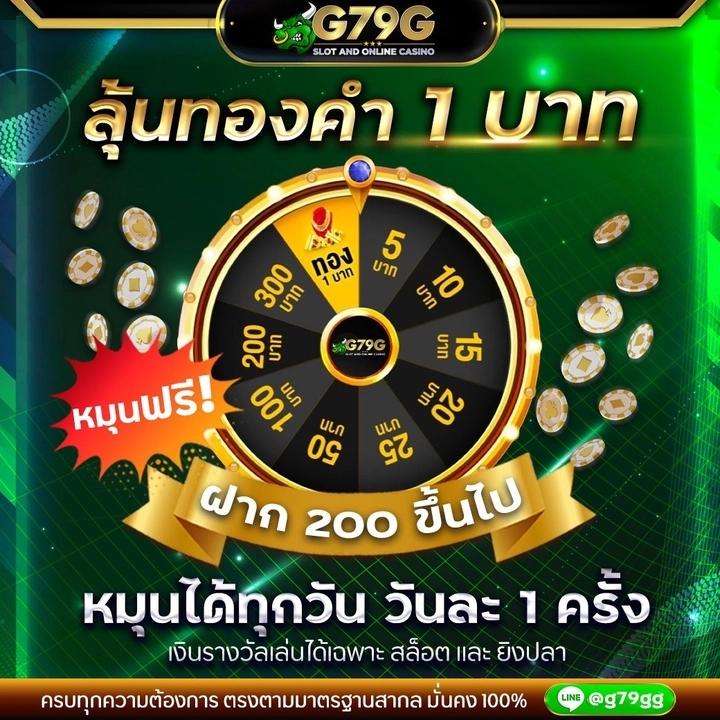 เข้าสู่ระบบ True Wallet คาสิโนออนไลน์อันดับ 1 เล่นง่าย ปลอดภัยในไทย