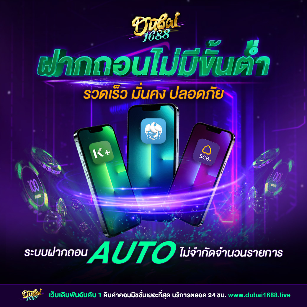 เข้าสู่ระบบ Ufacash ใหม่ล่าสุด คลิกเดียวสนุกเต็มอิ่มแน่นอน