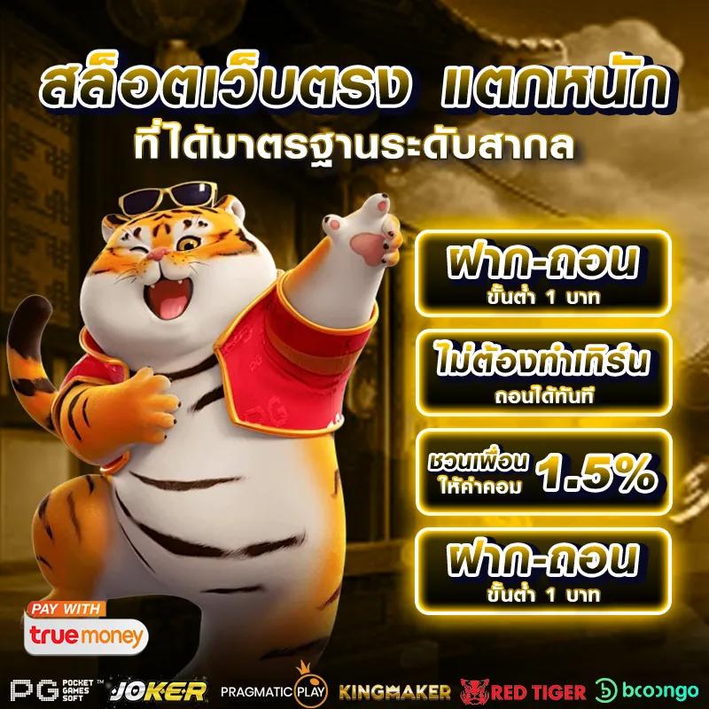 เข้าสู่ระบบ VIP 168 คาสิโนออนไลน์อันดับหนึ่งของไทย ปลอดภัย มั่นคง 