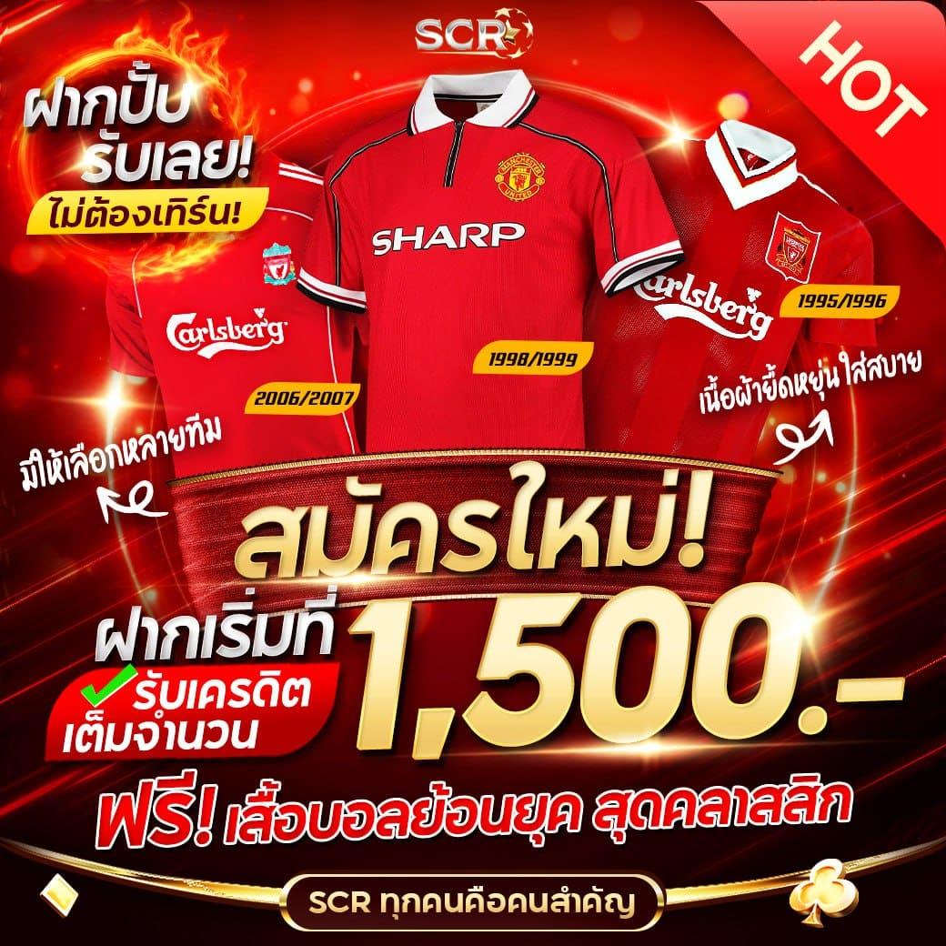 เข้าสู่ระบบ Win789 รับโบนัสทันที เล่นง่าย จ่ายไวที่สุด