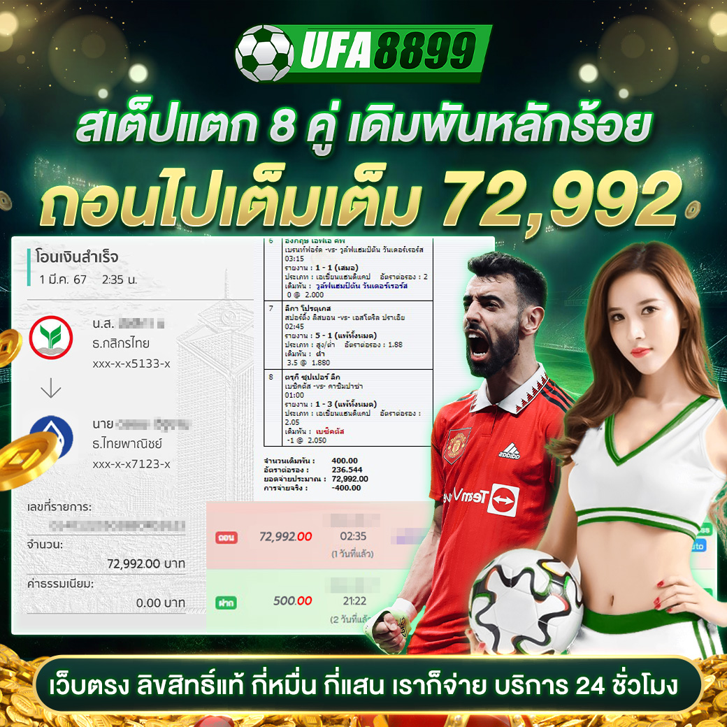 เข้าสู่ระบบ betflik789 เดิมพันง่าย รวดเร็ว มั่นใจในการเดิมพัน