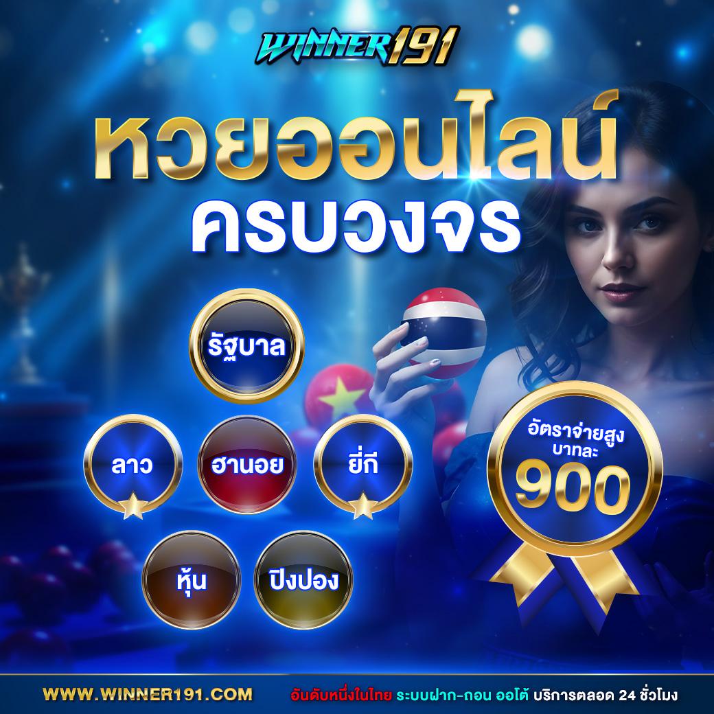 เข้าสู่ระบบ heng666 แพลตฟอร์มคาสิโนออนไลน์ยอดนิยมในไทย