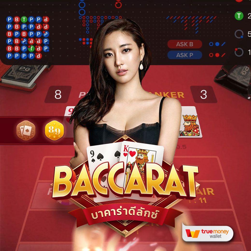 เข้าสู่ระบบ lucabet123 plus คาสิโนออนไลน์อันดับ1 แนวเกมใหม่ล่าสุด