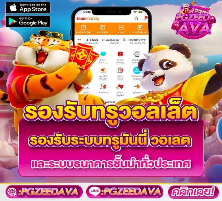 เข้าสู่ระบบ lucabetasia   เกมคาสิโนออนไลน์ครบวงจร อันดับ 1 ในไทย