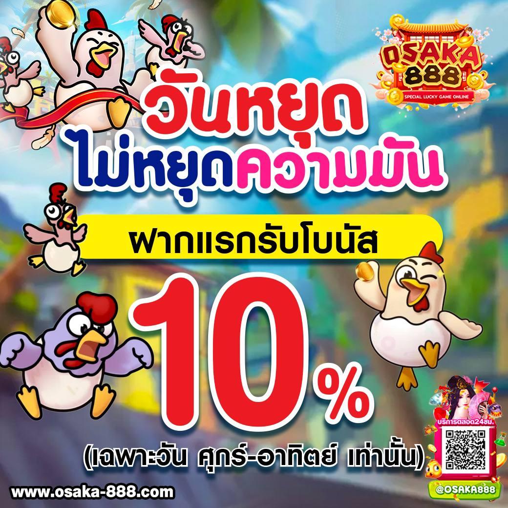 เข้าสู่ระบบ naza789 พนันออนไลน์ครบครัน ทุกเกมฮิตอันดับหนึ่ง
