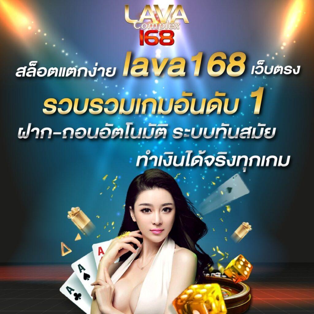 เข้าสู่ระบบ thailotto แบรนด์คาสิโนออนไลน์อันดับหนึ่งในไทย