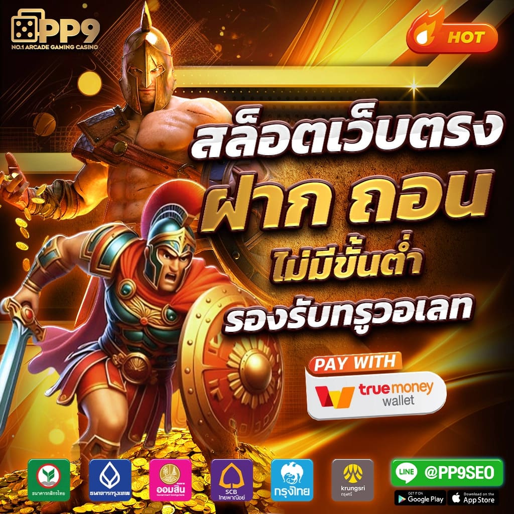 เข้าสู่ระบบ u31 game ล่าสุด เพิ่มความสนุกและโอกาสรวยก่อนใคร