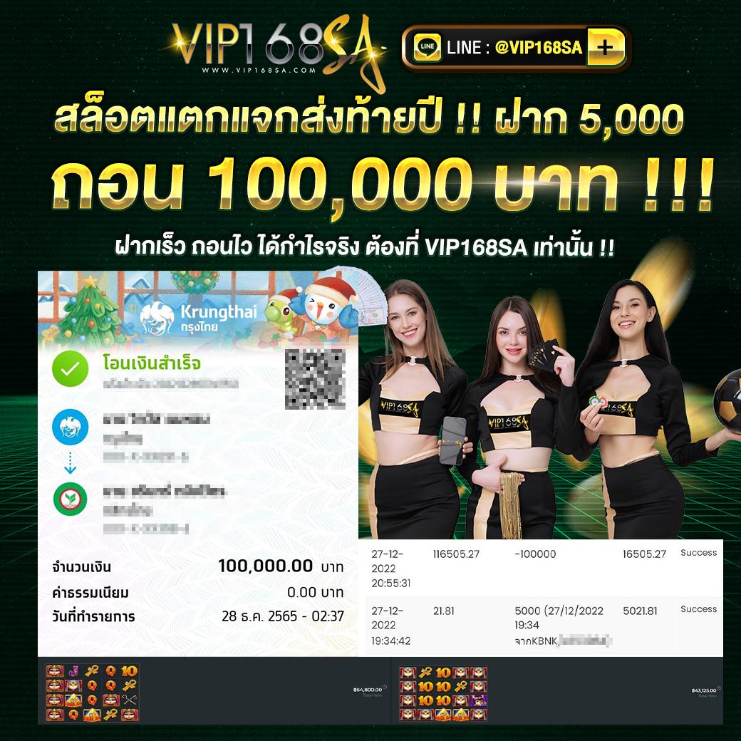 เข้าสู่ระบบlottovip ฝากถอนง่าย ไม่ต้องรอนาน โอกาสชนะรางวัลใหญ่แน่นอน